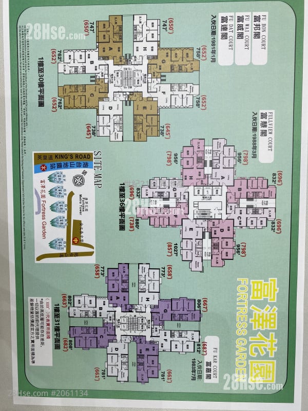 Fortress Garden Sell 652 ft²