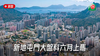 SHKP's Tuen Mun grand plan to be launched in June