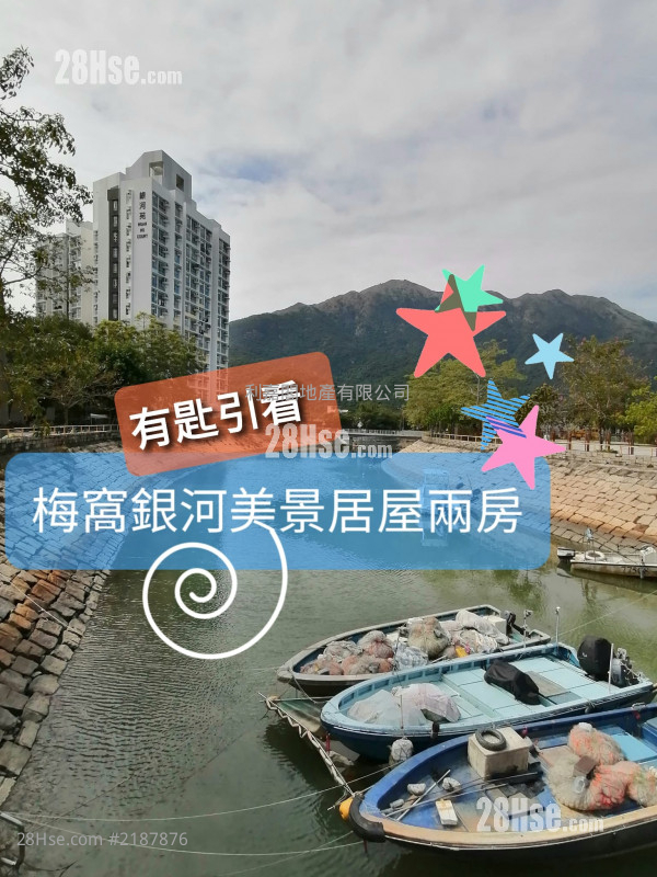 南大屿山 大澳最新放售楼盘搜寻结果