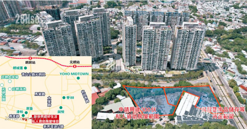 New World Yuen Long Shenjian private subsidized housing site is located opposite Qinbai Road, Lam Hei Road, 300 units will be completed after 5 years