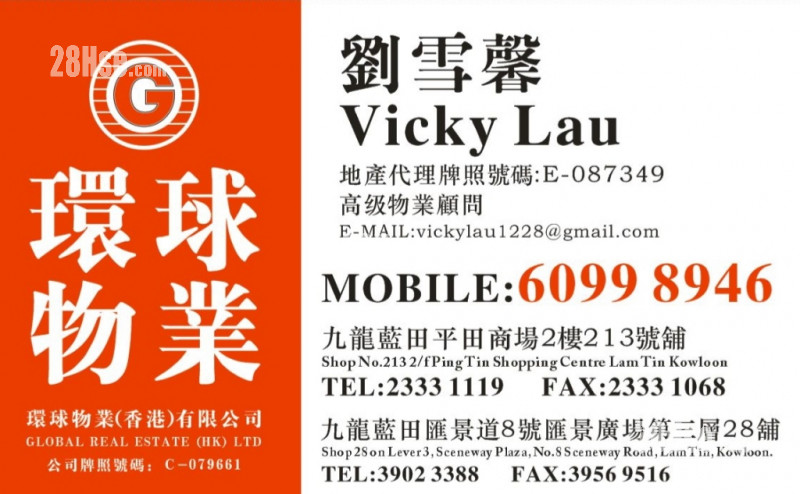 Sceneway Garden #3878666 For Sale Property Detail Page - Widok 6