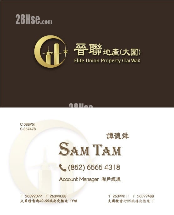 Tin Sam Tsuen #3802138 For Sale Property Detail Page - Vista 4