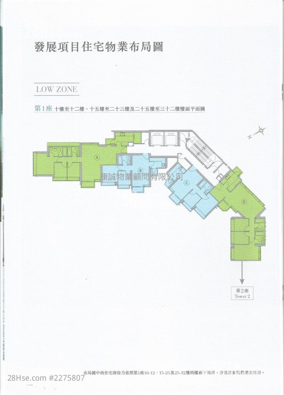 Peninsula East 售盤 2 房 , 1 浴室 520 平方呎