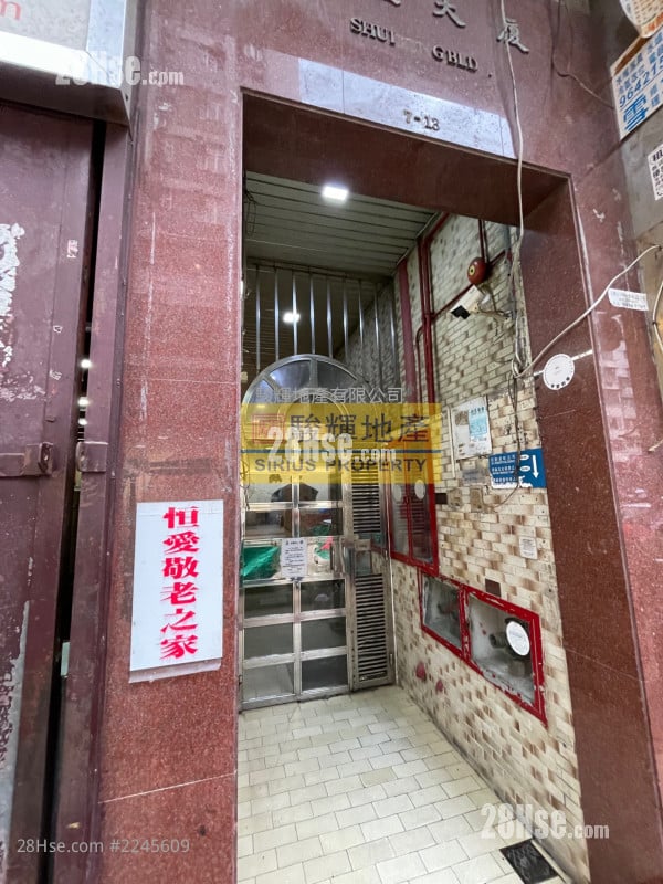 Shui Fung Building Rental Studio , 1 Bathroom 237 ft²