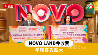 NOVO LAND collects tickets today, young customers are very interested