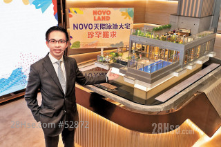 Fanling ONE INNOVALE raises prices and launches 123 more units