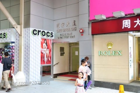 置安大厦 租盘 开放式间隔 , 1 浴室 100 平方尺