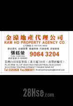 金濠地产