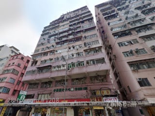 Man Hong Apartments Building