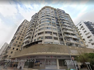 Tsan Yung Mansion Building
