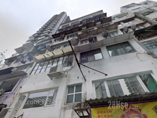 鴨巴甸街38-40號 大廈
