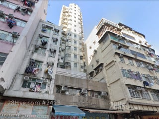 Yue Hing Building Building