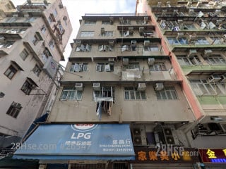 金隆樓 大廈
