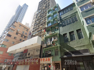 合豐樓 大廈