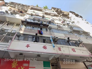 元州街54-56號 大廈