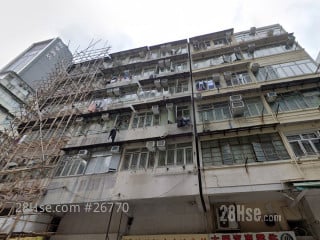 新填地街205號 大廈