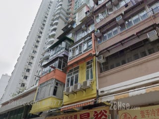 新填地街157號 大廈