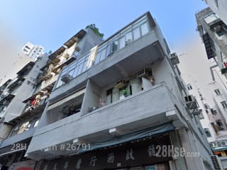 120 Sai Wan Ho Street Building
