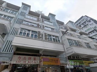 廣東道943號 大廈