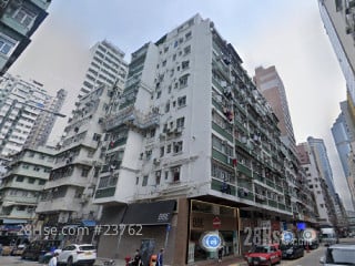 上海街389號 大廈