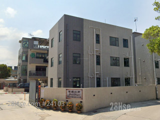 荟龙山庄 大厦