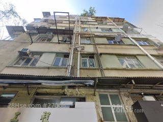 康福樓 大廈