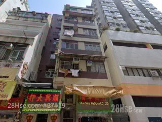 292-294 Shun Ning Road Building