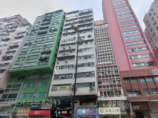 Nathan Road Court Building