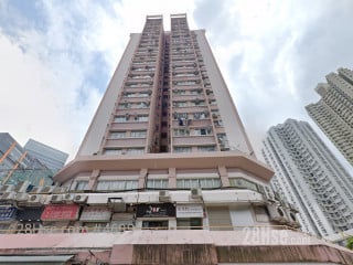 Kwai Chung Centre Building