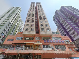 Kwai Wo Building Building
