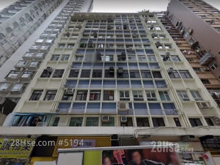 Po Yuen Building Building