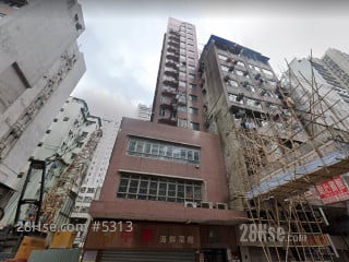 Seng Fai Building Building