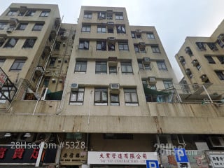 On Shun Building Building