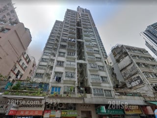 永华大厦 大厦