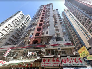 Fok Lin  Building Building