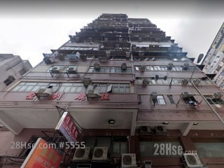 Lai Shing Building Building
