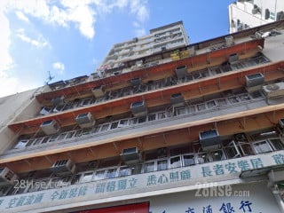 Yau Ming Building Building