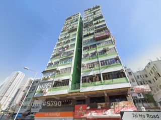 Chau's Building Building