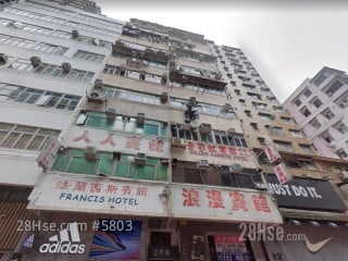 72 Fa Yuen Street Building