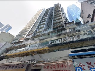 Yen Ying Building Building