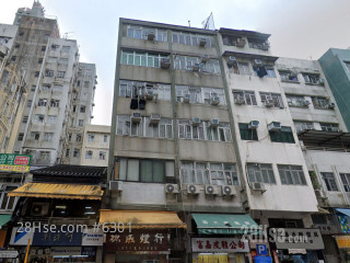 Tsing On Building Building