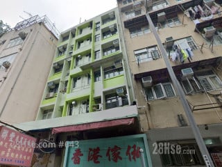Yu Yee Building Building