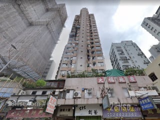 Kam Wing  Mansion Building