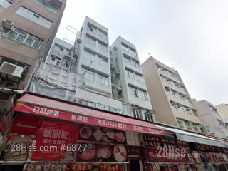 Ka Chune House Building