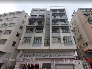 樹德樓 大廈