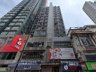 新基大厦 大厦