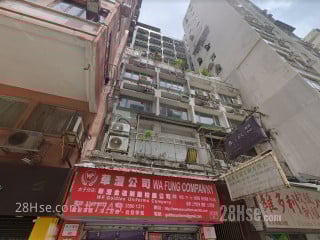 恒满楼 大厦