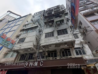 美昌大廈 大廈