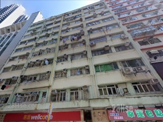 Wing Hing House Building