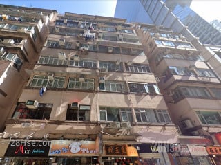 Luen Wo Apartments Building